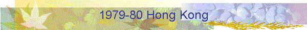 1979-80 Hong Kong