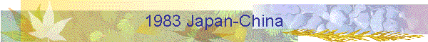 1983 Japan-China