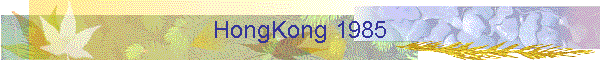 HongKong 1985
