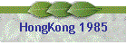 HongKong 1985